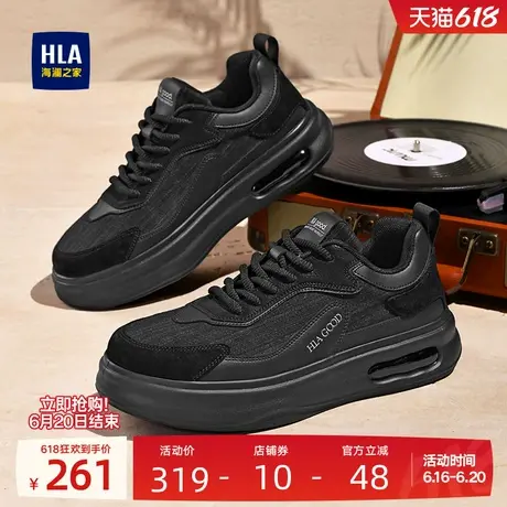 HLA/海澜之家男鞋新款夏季潮流百搭时尚板鞋透气增高气垫休闲鞋商品大图