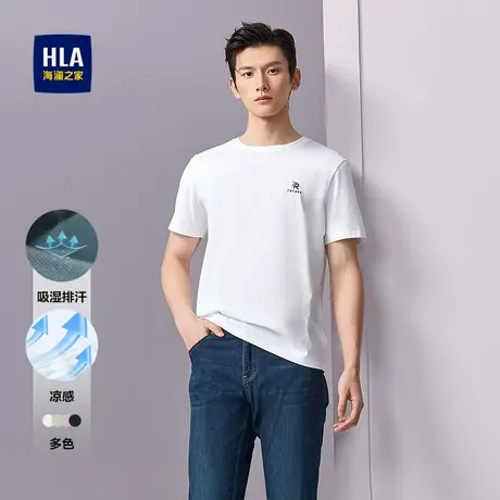 HLA/海澜之家吸湿排汗短袖T恤25春夏新款撞色印花凉感透气短袖男图片