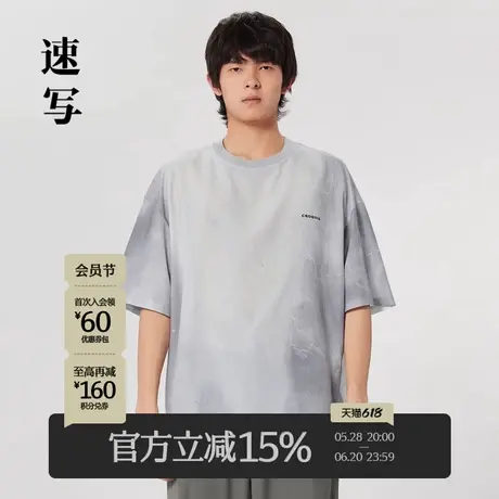速写男装春夏折扣新款衬衣印花设计短袖衬衫圆领套头简约休闲时尚图片