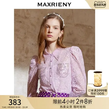 MAXRIENY七分袖蕾丝上衣女秋季衬衫洋气修身图片
