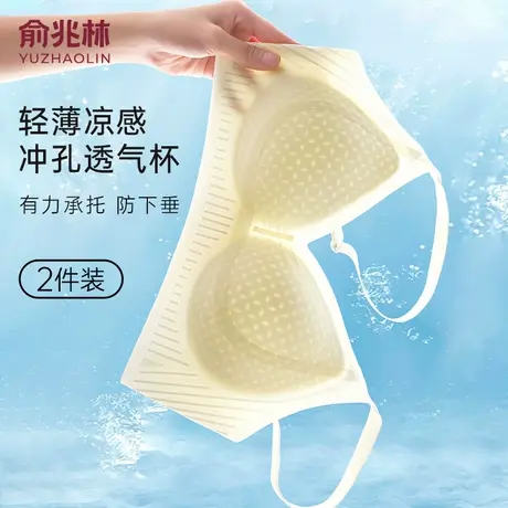 内衣女薄款冰丝果冻无痕内衣大胸显小胸聚拢提拉防下垂无钢圈文胸商品大图