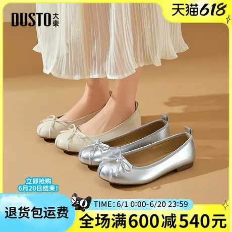 大东玛丽珍鞋2025春季新款复古奶奶银色女鞋法式浅口单鞋平底豆豆商品大图