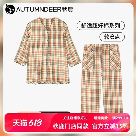 秋鹿睡衣女春秋长袖新款格子全梭织棉秋季女款可外穿家居服套装薄商品大图