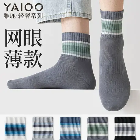 雅鹿袜子男夏季薄款中筒袜纯棉纱线防臭运动吸汗透气男士商品大图