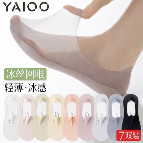 雅鹿袜子女夏季薄款纯棉底冰丝船袜防滑不掉跟女士浅口隐形透气袜商品大图