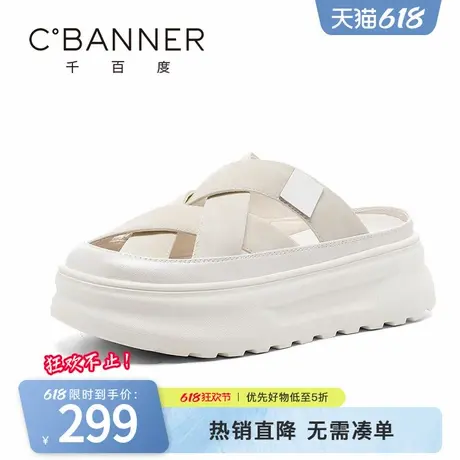 千百度时装凉鞋女夏季新款镂空透气一脚蹬轻便软底不累脚拖鞋图片