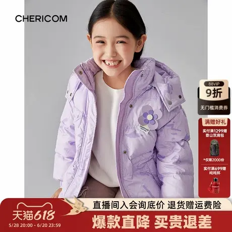 千仞岗冬季女童中长款羽绒服加厚保暖外套大小童冬装图片