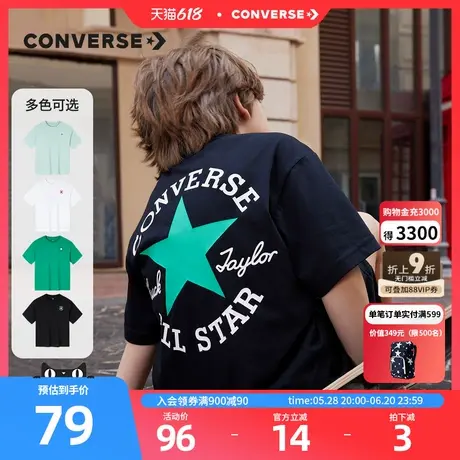 Converse匡威儿童装男童短袖上衣2025新款夏季中大童纯色半袖T恤图片