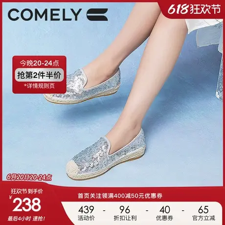 康莉平底乐福鞋女2024年秋季新款百搭透气软底亮片休闲懒人一脚蹬图片