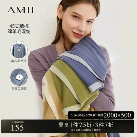 Amii春装通勤撞色针织衫拼接假两件针织开衫外套贝壳扣V领上衣女商品大图
