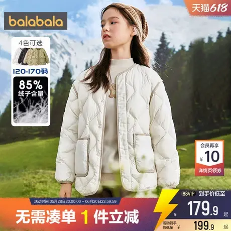巴拉巴拉儿童羽绒服男童女童轻薄短款外套冬装新款童装中大童宝宝商品大图