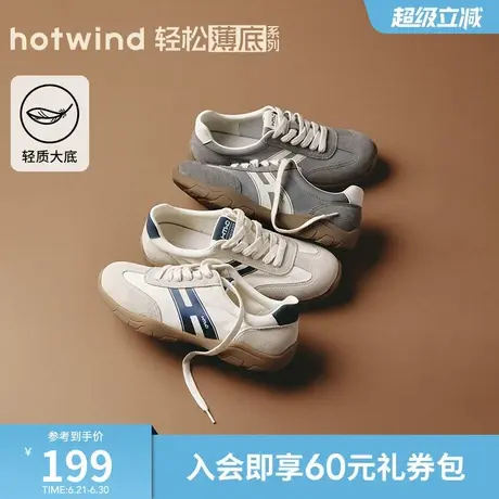 热风男鞋2025年秋季新款男士时尚休闲鞋复古运动板鞋日常慢跑鞋子商品大图