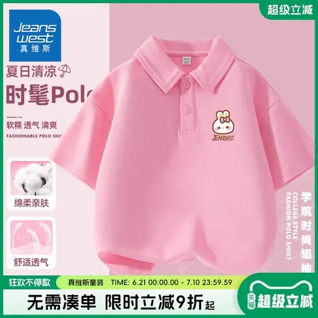 真维斯童装女童polo衫儿童夏季学院风短袖t恤女孩夏款运动半袖衫商品大图