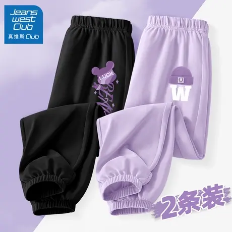 真维斯女童裤子夏季2025新款儿童夏装冰丝速干防蚊裤薄款运动长裤图片