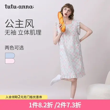 tutuanna夏季睡衣女 全棉舒适公主风彩色格子无袖长款睡裙家居服商品大图