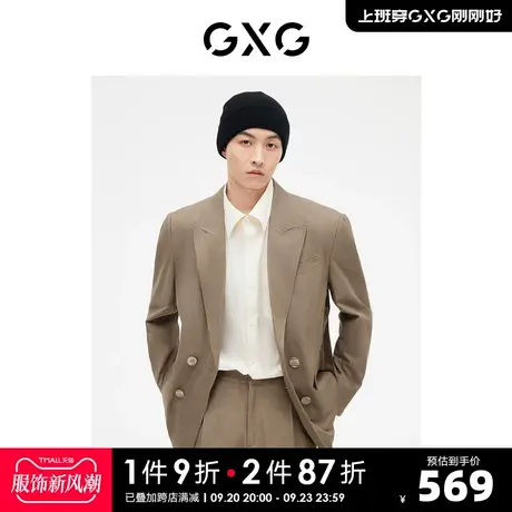 GXG男装 卡其色复古斜纹休闲简洁廓形西装外套 2023年春季新品图片