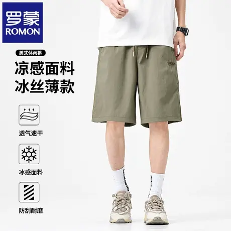 罗蒙男士休闲短裤夏季薄款宽松直筒冰丝透气凉感条纹五分裤子N1Z商品大图