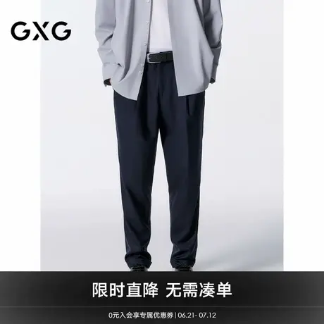 GXG男装 商场同款藏青提花面料含羊毛套西西裤 24年秋G24X143011商品大图