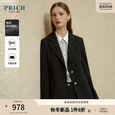 PRICH2023秋新款单排扣口袋装饰翻领通常通勤百搭修身西服女图片