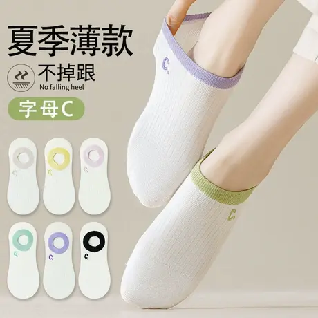 雅鹿夏季新款袜子女船袜不掉跟防滑夏季薄款浅口隐形袜网红潮短袜图片