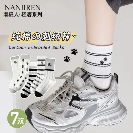 南极人袜子女夏季薄款中筒棉袜纯棉透气防臭可爱卡通刺绣中筒袜PB商品大图