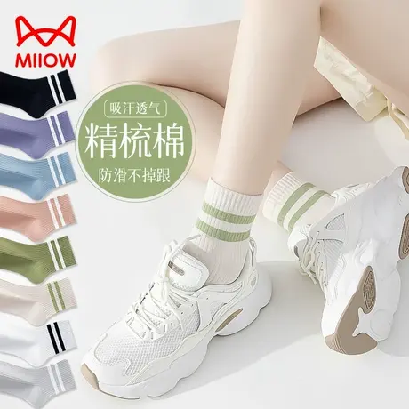 猫人女士袜子女款运动防滑吸汗透气不掉跟精梳棉多巴胺色系中筒袜商品大图