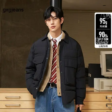 gxg.jeans男装2024年冬季新款翻领短款羽绒服J24DY24009商品大图