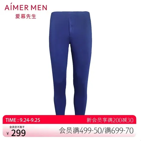 爱慕先生打底男15AW惬意薄款单层莫代尔打底长秋裤NS73M81图片