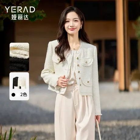 娅丽达流苏黑色粗花呢小香风外套女2025秋装新款法式名媛气质上衣图片