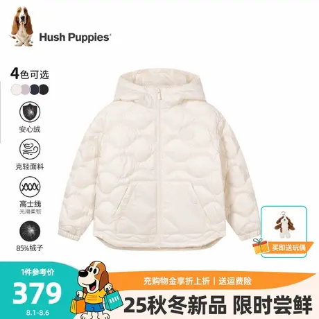 暇步士童装儿童羽绒服25冬装新品大童保暖男童户外女童连帽轻薄羽商品大图