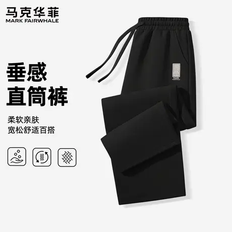 马克华菲男士裤子2025新款秋季华棉直筒裤男生休闲百搭运动长裤X商品大图