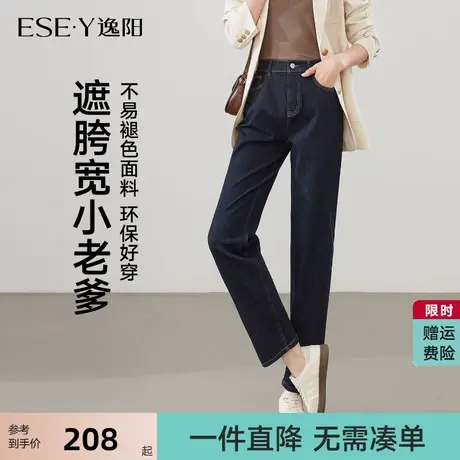 逸阳深蓝色不易褪色高腰哈伦牛仔裤女2025秋季宽松显瘦老爹裤子商品大图