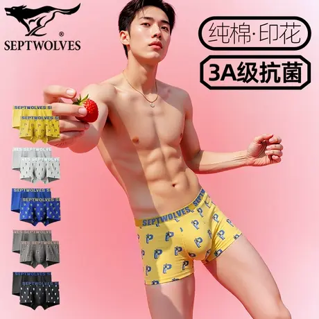 七匹狼个性内裤男潮流印花平角裤纯棉男透气运动四角短裤抗菌青年商品大图