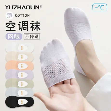 袜子女夏季薄款船袜不掉跟防滑短袜纯棉无骨夏天高跟鞋浅口隐形袜商品大图