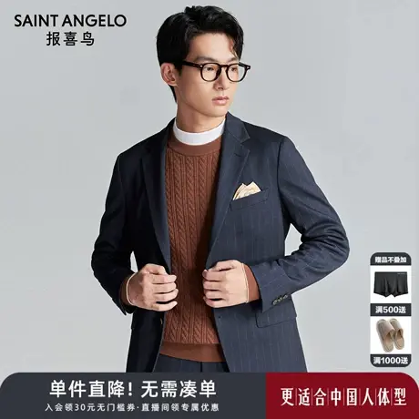 报喜鸟秋季新款男士商务休闲运动西服上衣修身外套百搭便西单西男图片