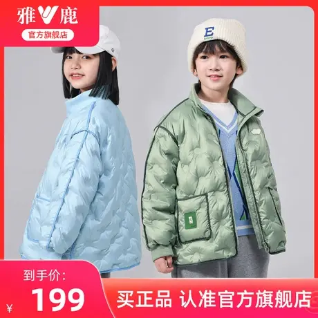 雅鹿儿童羽绒服男童女童轻薄2025年冬季新款休闲宽松立领保暖外套商品大图