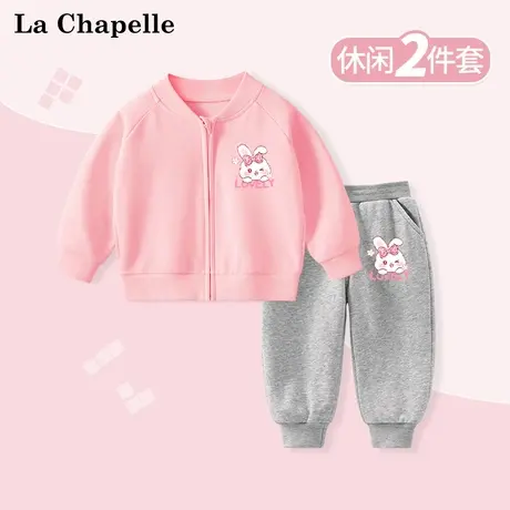 拉夏贝尔童装儿童秋装套装2025新款洋气两件套女童宝宝棒球服外套商品大图