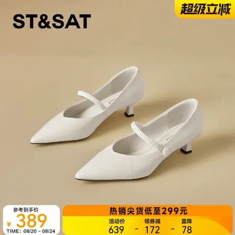 星期六真皮浅口单鞋女2025夏季新款法式玛丽珍鞋绝美不累脚高跟鞋图片