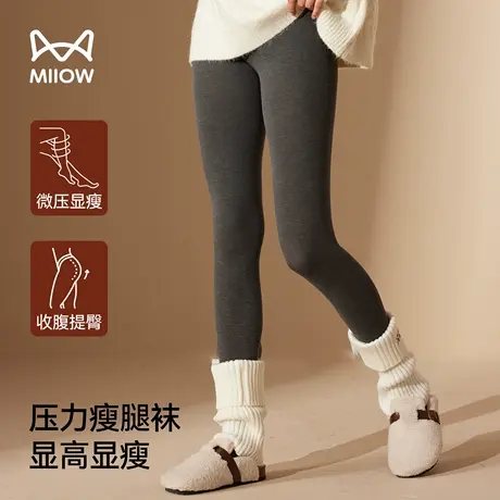 猫人打底裤女春秋冬加绒加厚2025新款压力显瘦腿保暖裤外穿连裤袜商品大图