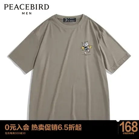 太平鸟男装 夏季纯棉圆领时尚休闲短袖T恤男印花B1DAC2512商品大图