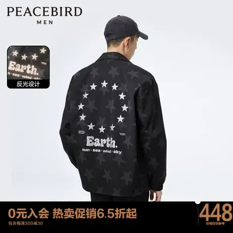 【商场同款】太平鸟男装 2023年秋季新款教练夹克男潮B2BCD1308商品大图