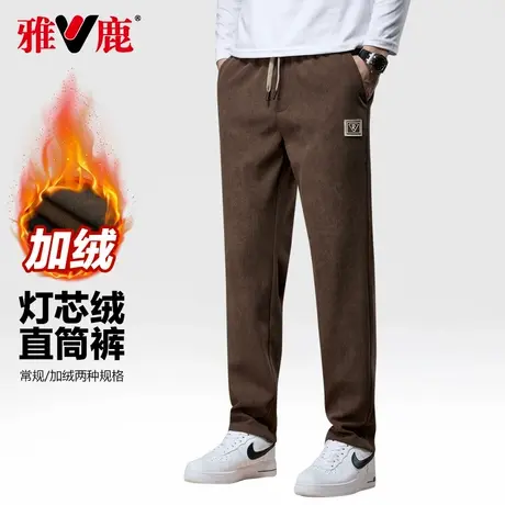 雅鹿灯芯绒男士休闲裤春秋季松紧腰长裤加绒加厚百搭直筒工装裤子商品大图