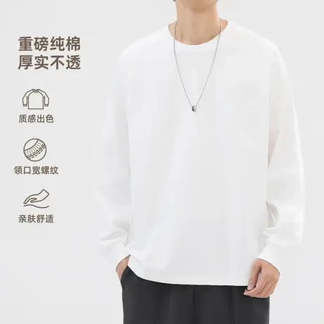 hansca 305g高密精梳棉插肩袖长袖t恤卫衣男2025春季纯棉打底衫图片
