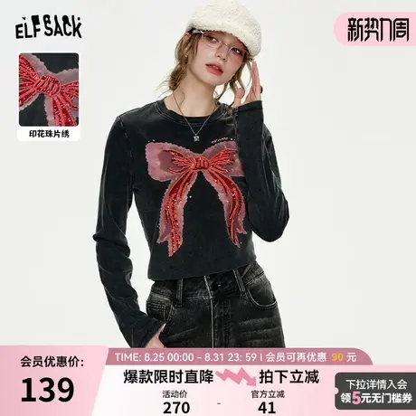 妖精的口袋蝴蝶结珠片绣修身打底衫女2025年秋新款美式辣妹上衣图片