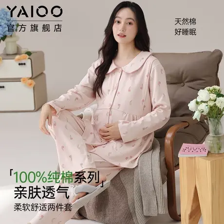 雅鹿睡衣女士月子服纯棉长袖两件套全棉宽松大码可外穿家居服套装商品大图