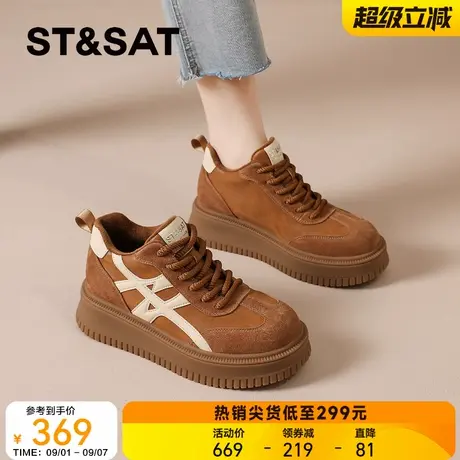 星期六复古厚底德训鞋女款2025新款秋季小个子增高休闲鞋高帮板鞋商品大图
