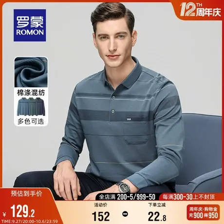 罗蒙男士商务休闲长袖POLO衫2023秋季新款条纹中老年爸爸装T恤衫图片