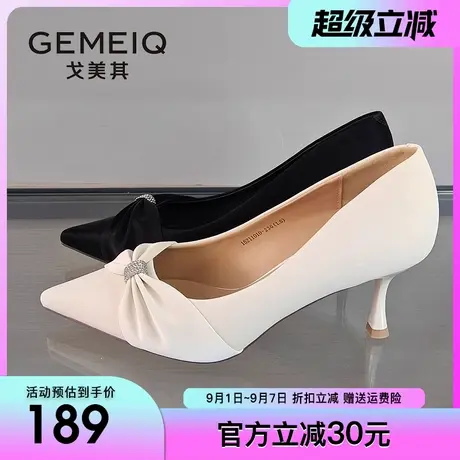 戈美其职业工作女鞋2025春季新款细跟单鞋女久站不累脚尖头高跟鞋图片