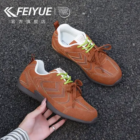 feiyue/飞跃女鞋赛车鞋女2025秋冬新款休闲透气薄底运动德训鞋子商品大图