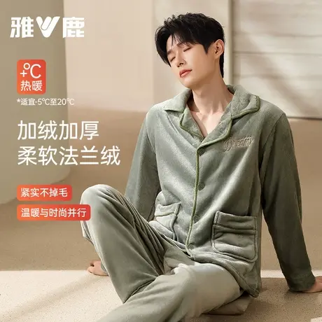 雅鹿秋冬季男士珊瑚绒睡衣加厚加绒男款法兰绒家居服套装2025新款商品大图